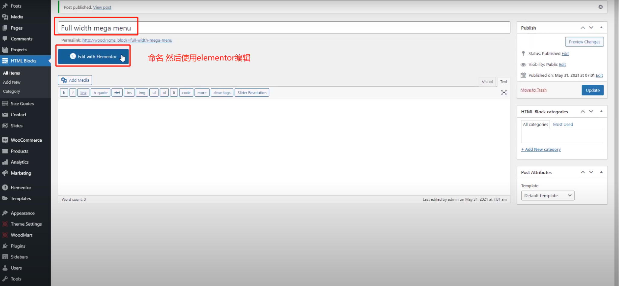 图片[5]-如何使用 Elementor 构建器和 WoodMart 主题创建超级菜单