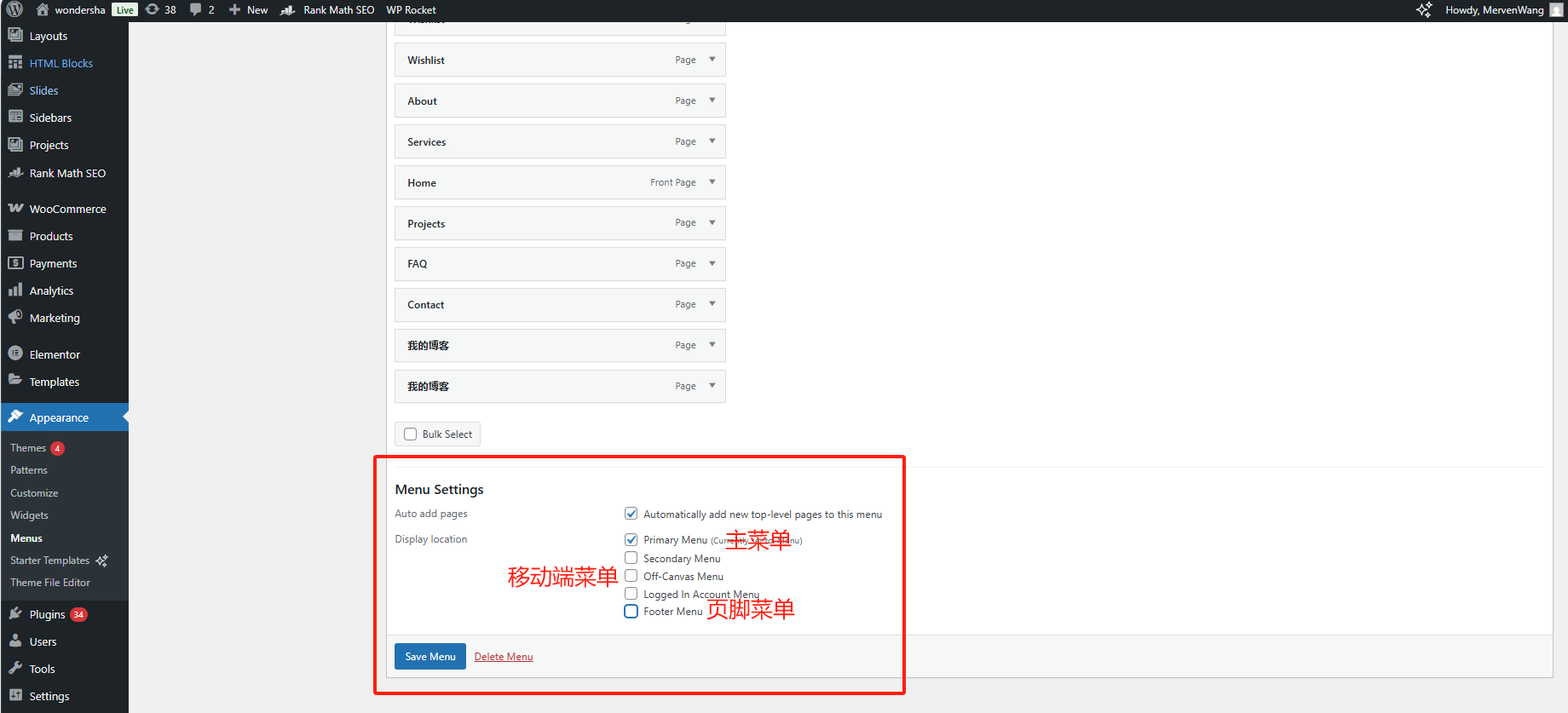 图片[5]-Astra主题教程：如何在Astra主题上设置导航菜单