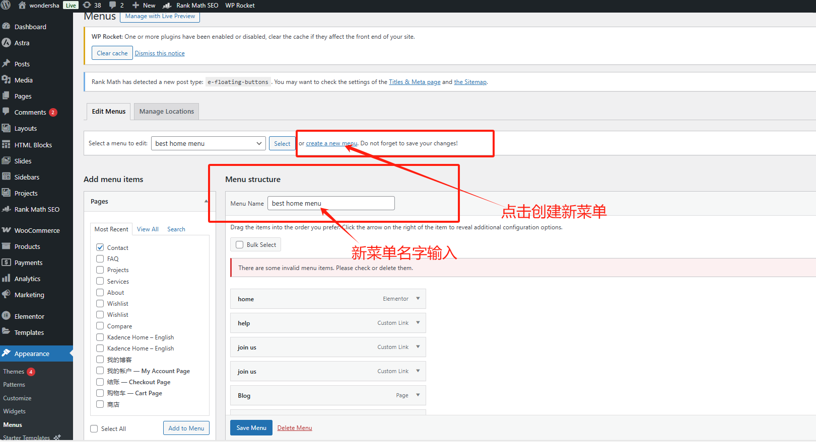 图片[6]-Astra主题教程：如何在Astra主题上设置导航菜单