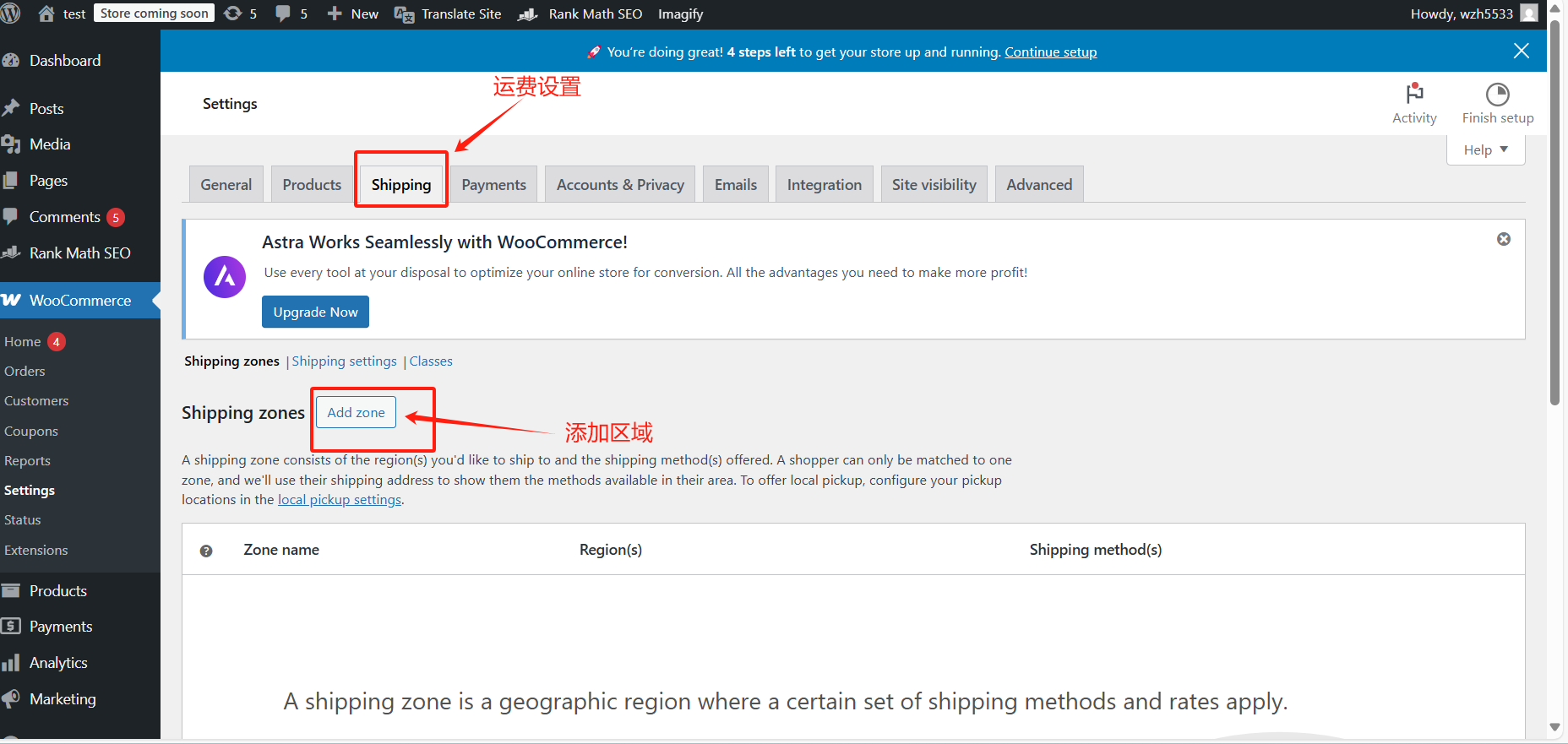 Image [9]-Tutoriel sur le thème Astra : Comment intégrer Woocommerce au thème Astra