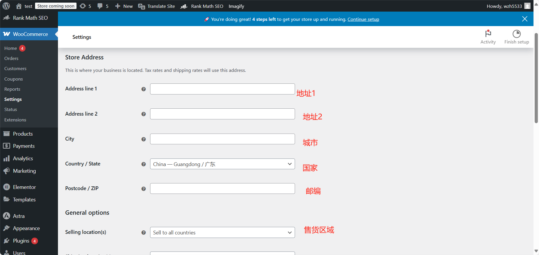 Image [8]-Tutoriel sur le thème Astra : Comment intégrer Woocommerce au thème Astra