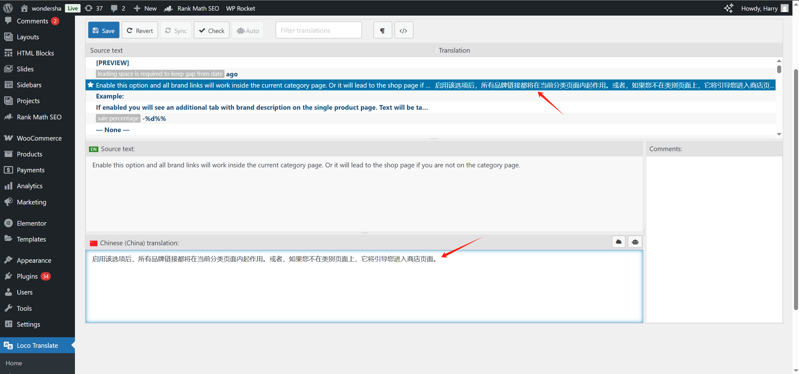 图片[6]-使用 Loco Translate 轻松翻译 WoodMart 主题