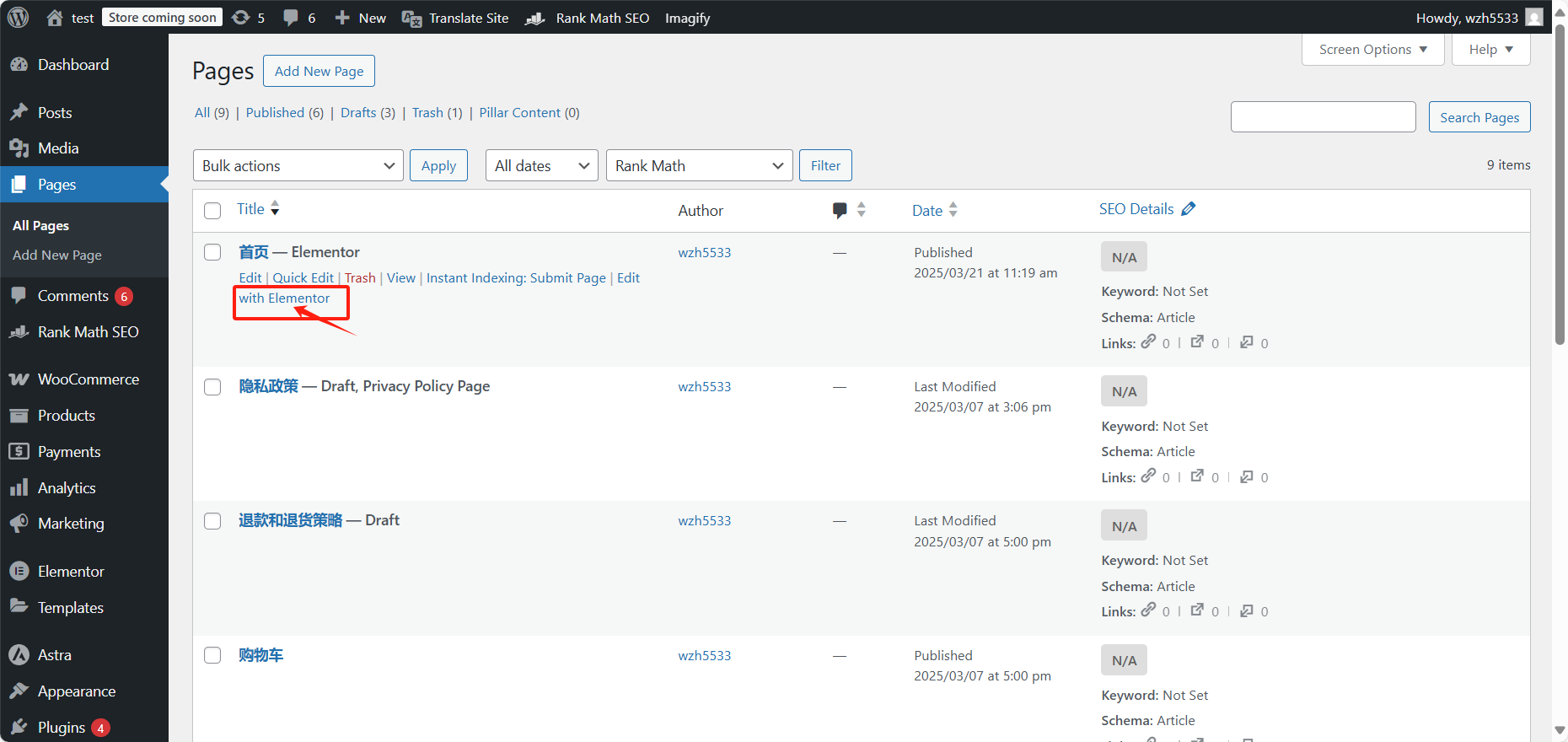 图片[4]-Astra主题教程：如何在Astra主题上设置首页幻灯片