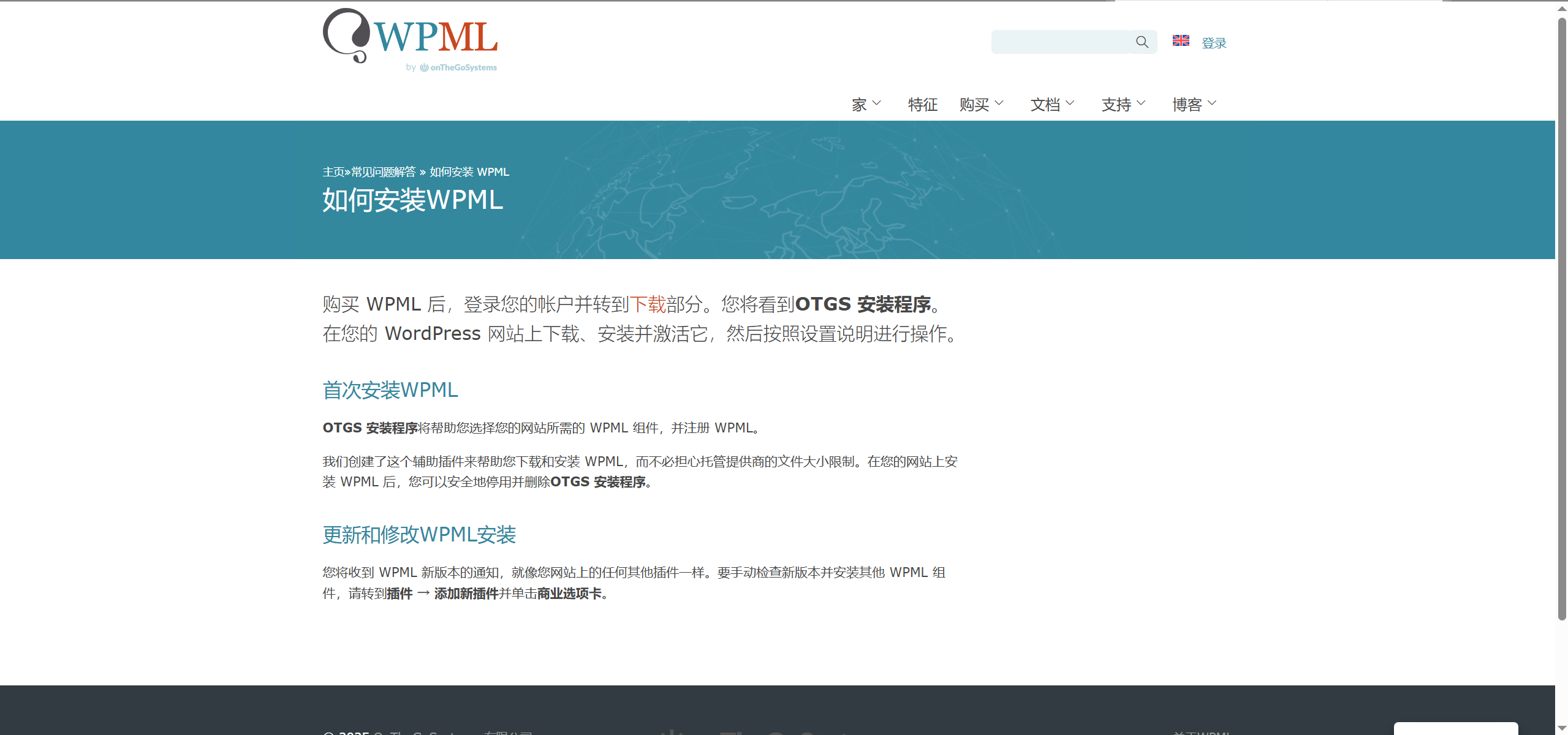 图片[2]-WoodMart 主题多语言设置：WPML 配置与 WooCommerce 多语言支持
