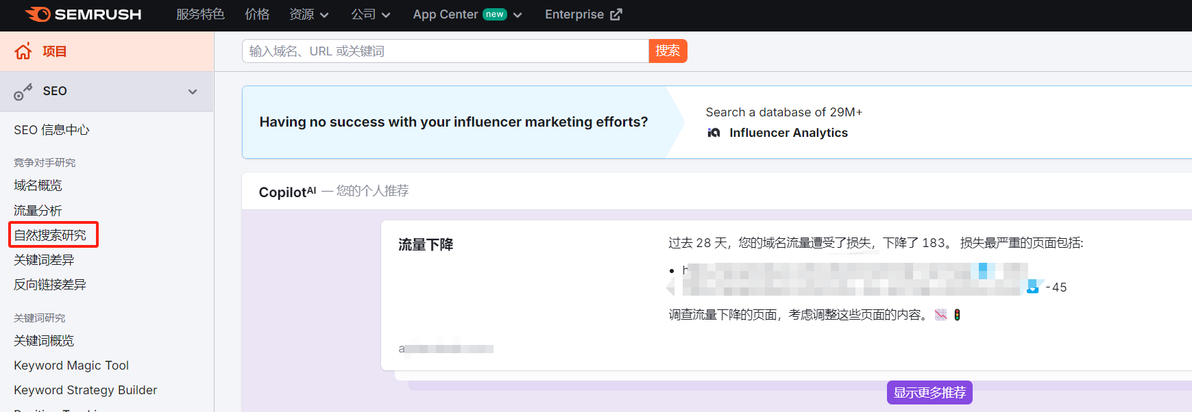 图片[3]-WooCommerce 产品页面优化指南：提升SEO排名与转化率的实用技巧