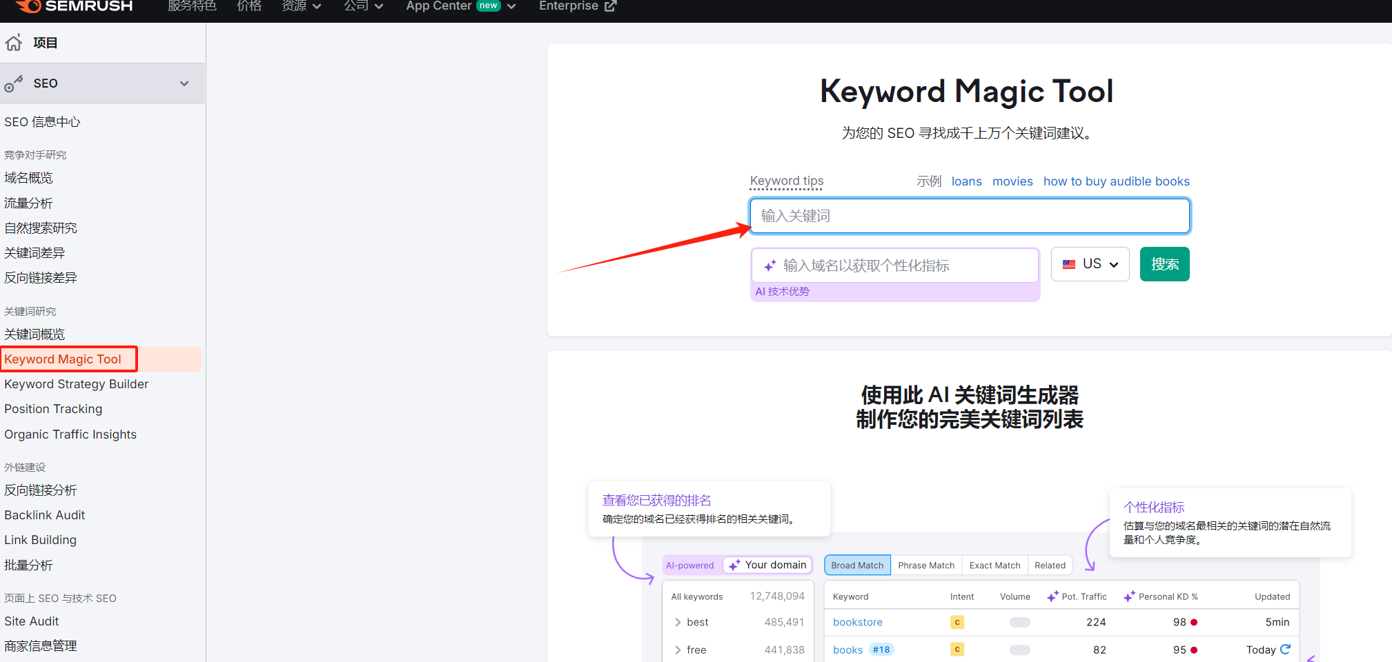 图片[4]-WooCommerce 产品页面优化指南：提升SEO排名与转化率的实用技巧