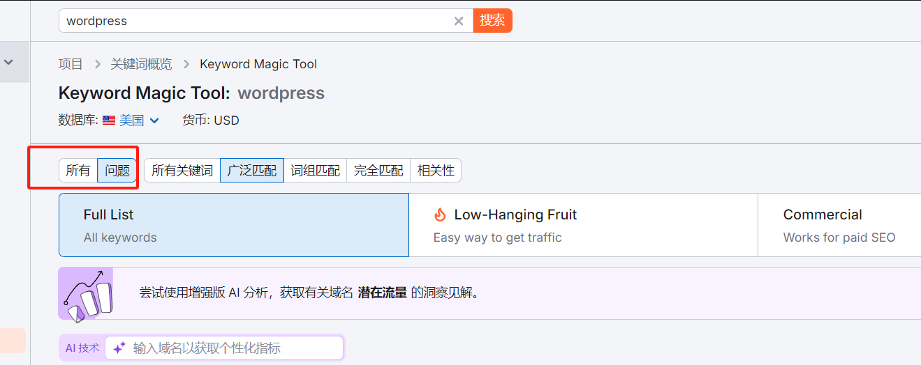 图片[6]-WooCommerce 产品页面优化指南：提升SEO排名与转化率的实用技巧