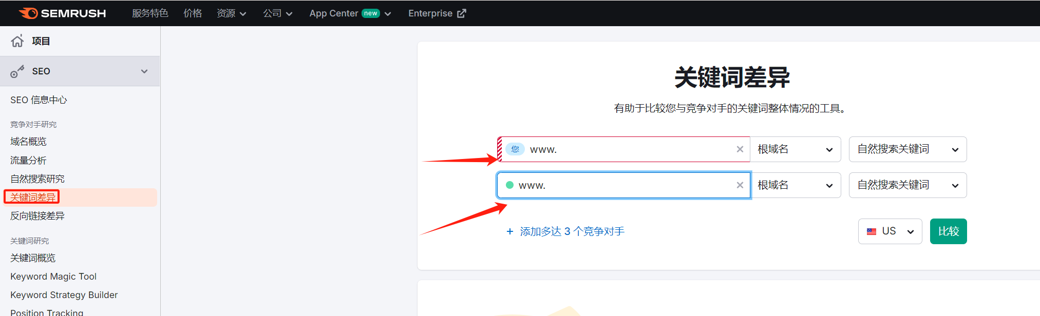 图片[7]-WooCommerce 产品页面优化指南：提升SEO排名与转化率的实用技巧