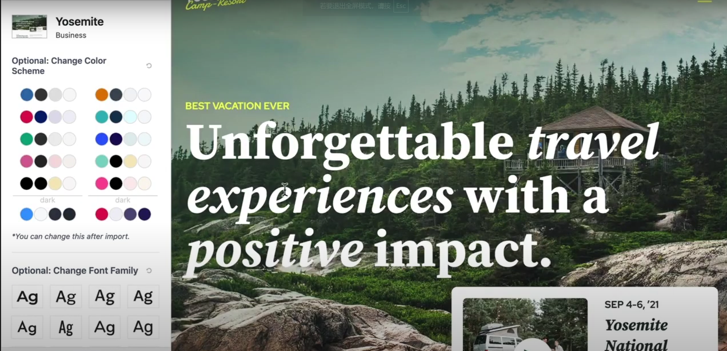 图片[7]-使用Kadence与Kadence Starter Templates轻松搭建和发布WordPress网站