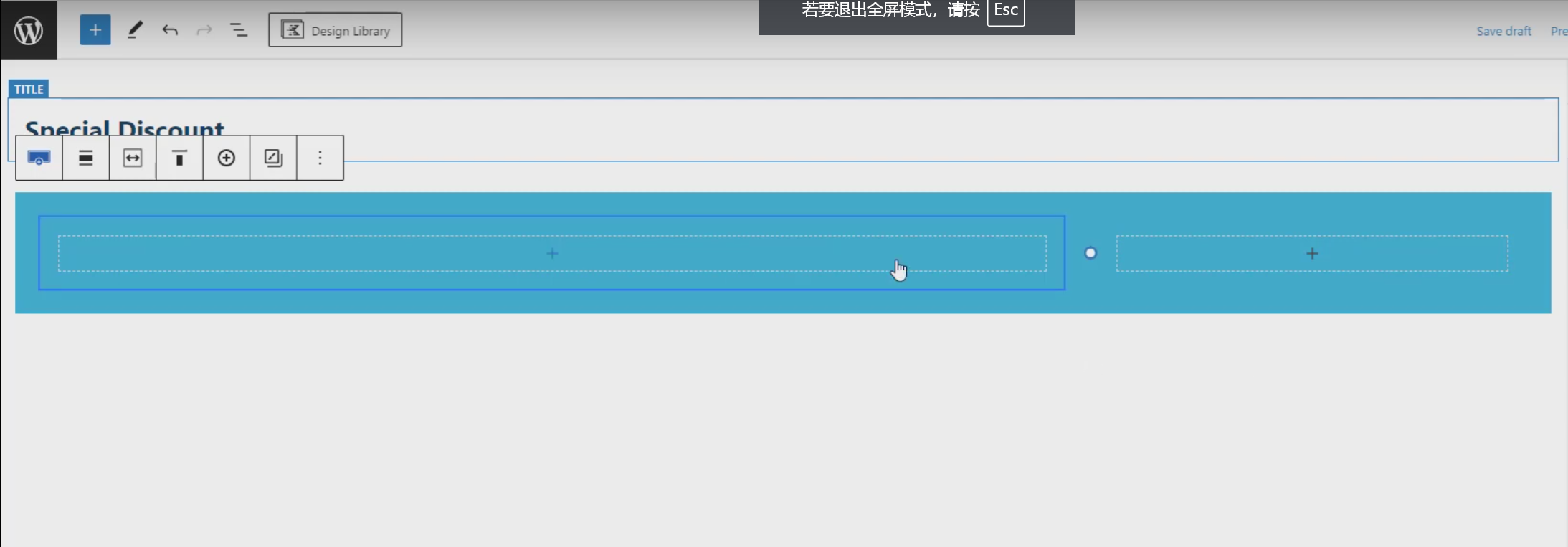 图片[7]-如何在Kadence主题中创建和设置通知栏