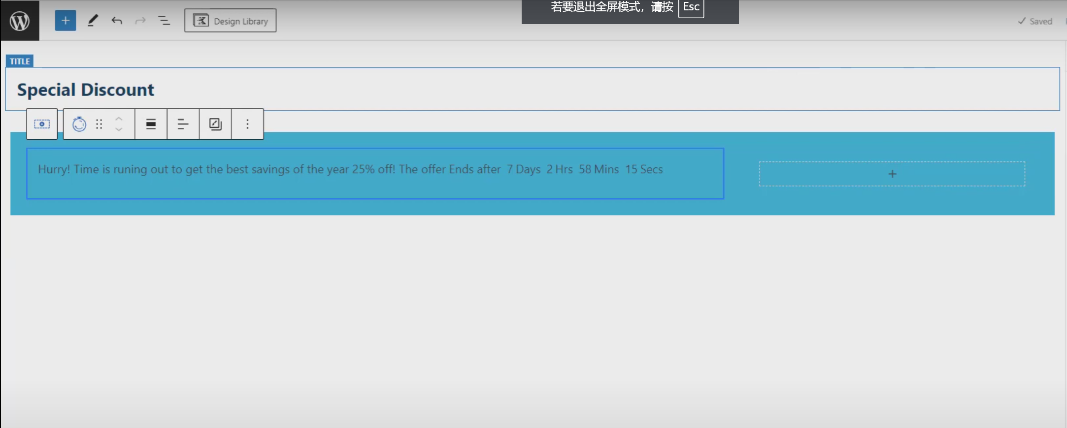 图片[12]-如何在Kadence主题中创建和设置通知栏