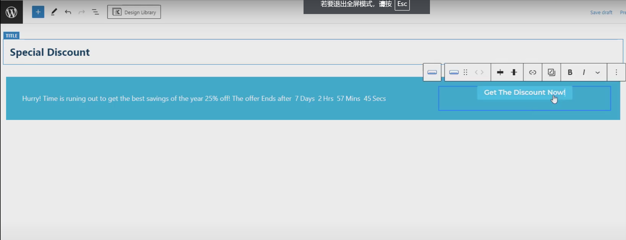 图片[14]-如何在Kadence主题中创建和设置通知栏