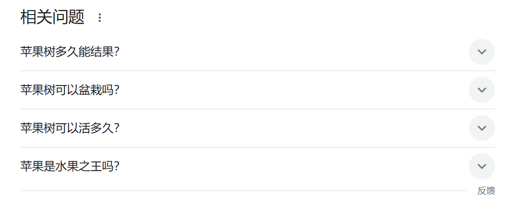 图片[2]-使用 Kadence Blocks 为 WordPress 网站添加 FAQ 结构提升搜索表现