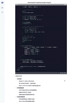 图片[2]-DeepSeek V3-0324最新发布，引发了一场AI革命的狂潮