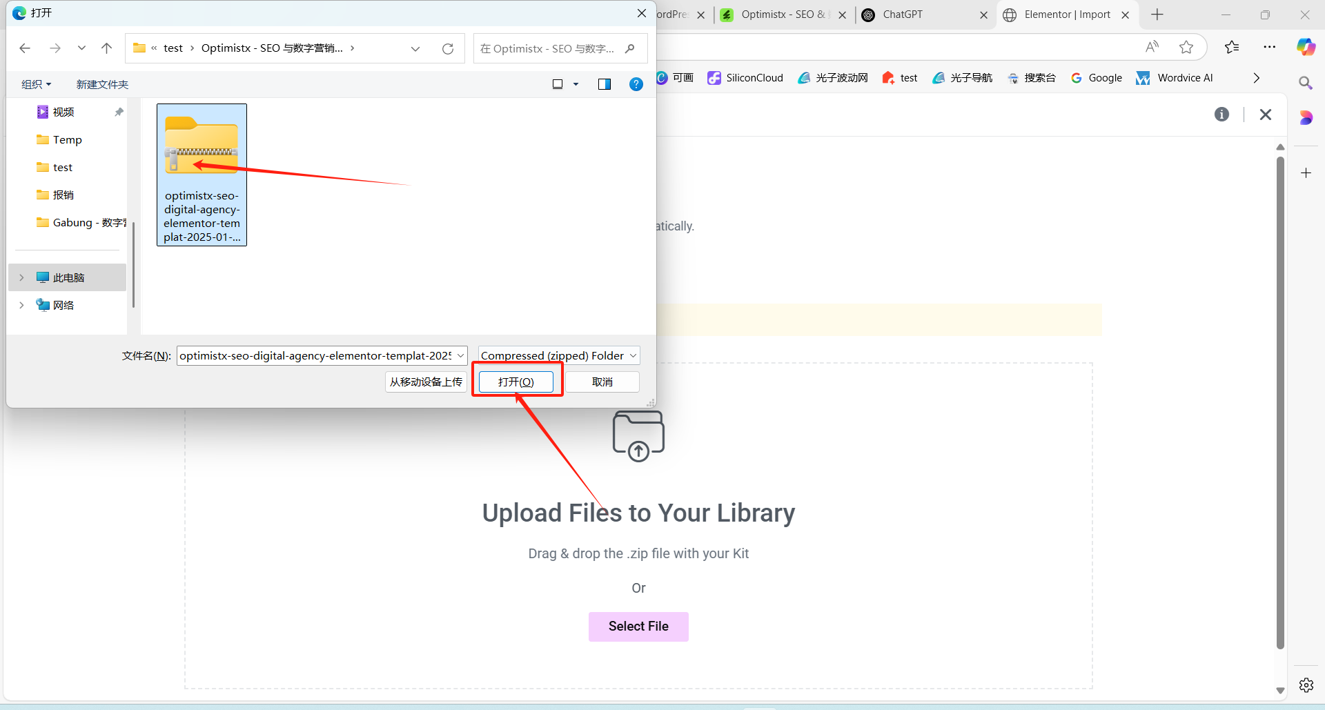 Imagen [7] - Recomendación de plantilla Elementor: ¡haga realidad el trabajo autónomo construyendo fácilmente un sitio web profesional de marketing digital con Optimistx!