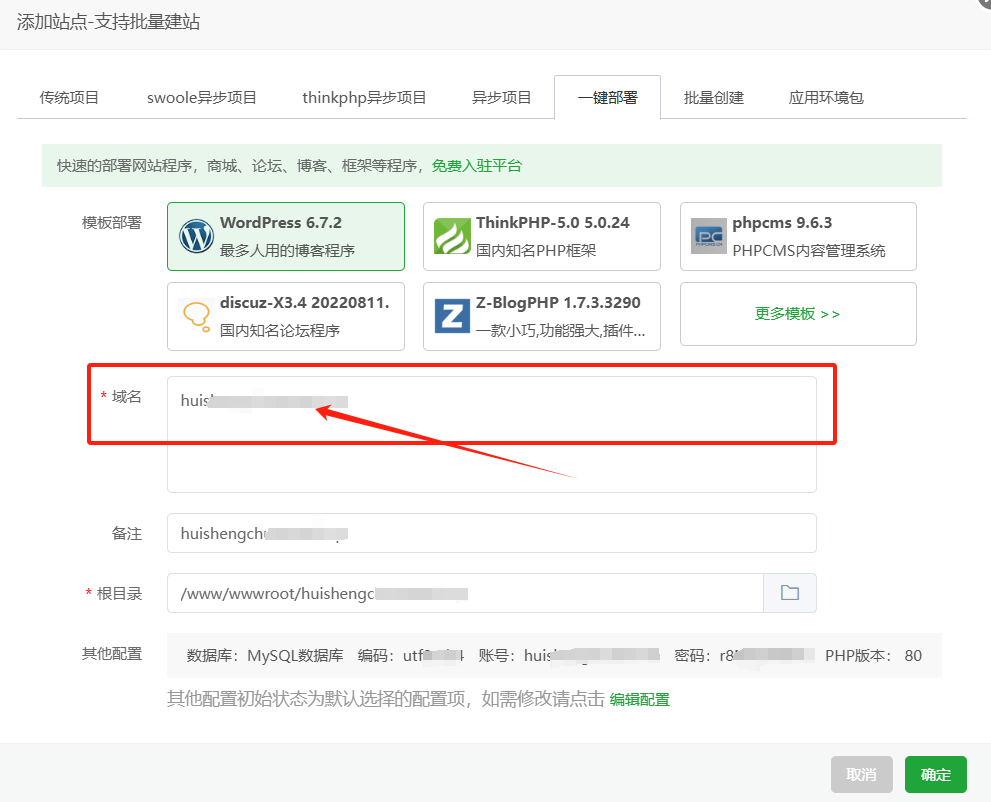 图片[6]-什么是 WordPress？为什么数百万人用它来搭建网站？