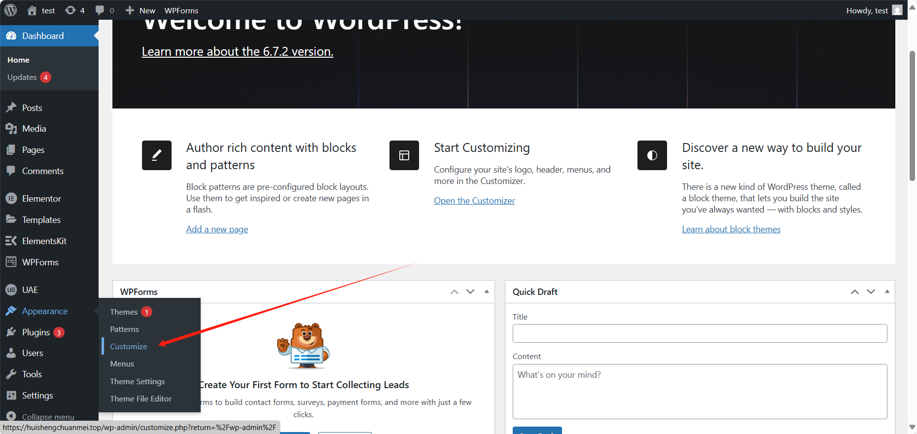 wordpress customize