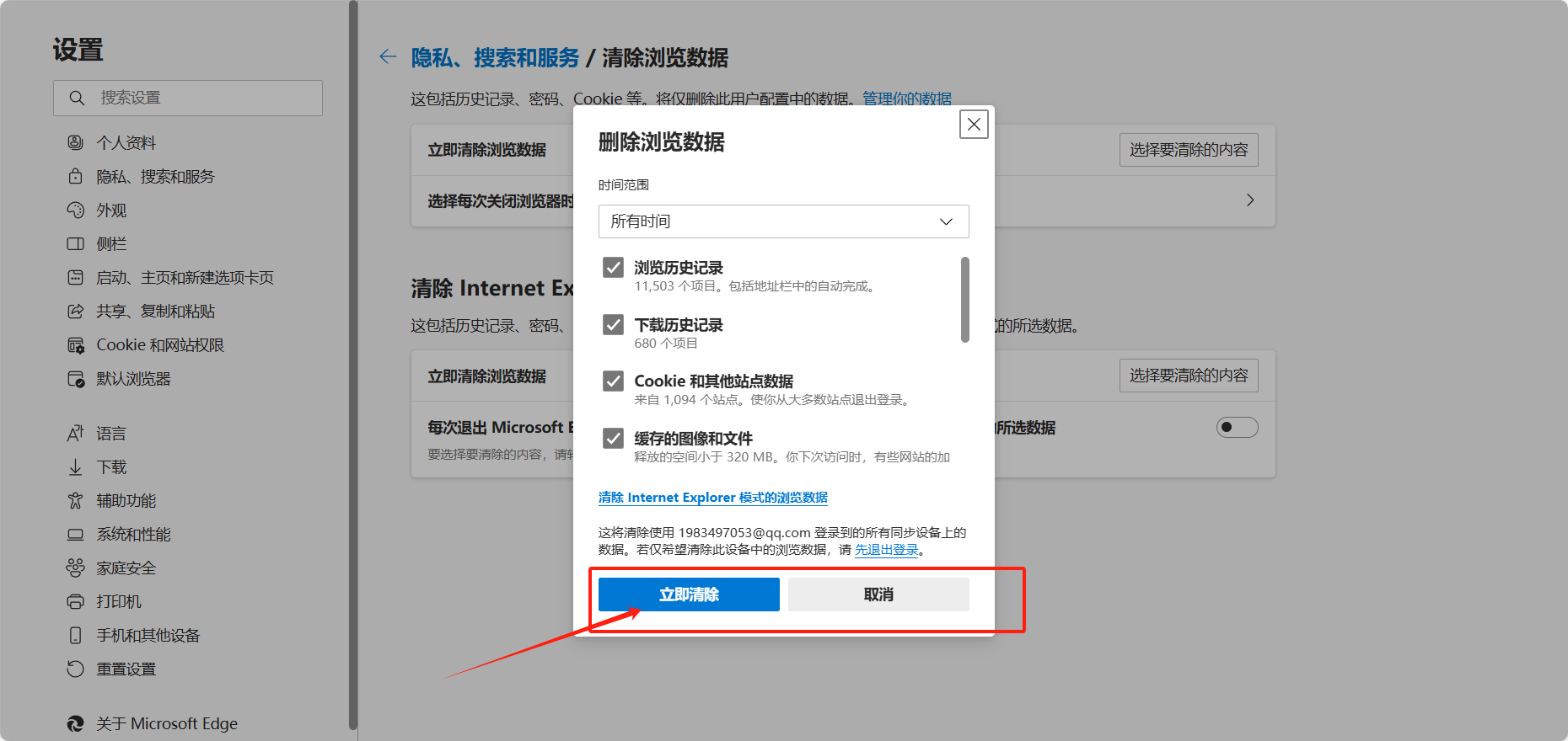 图片[8]-如何解决 Elementor 插件显示问题？清除缓存让网站更流畅！