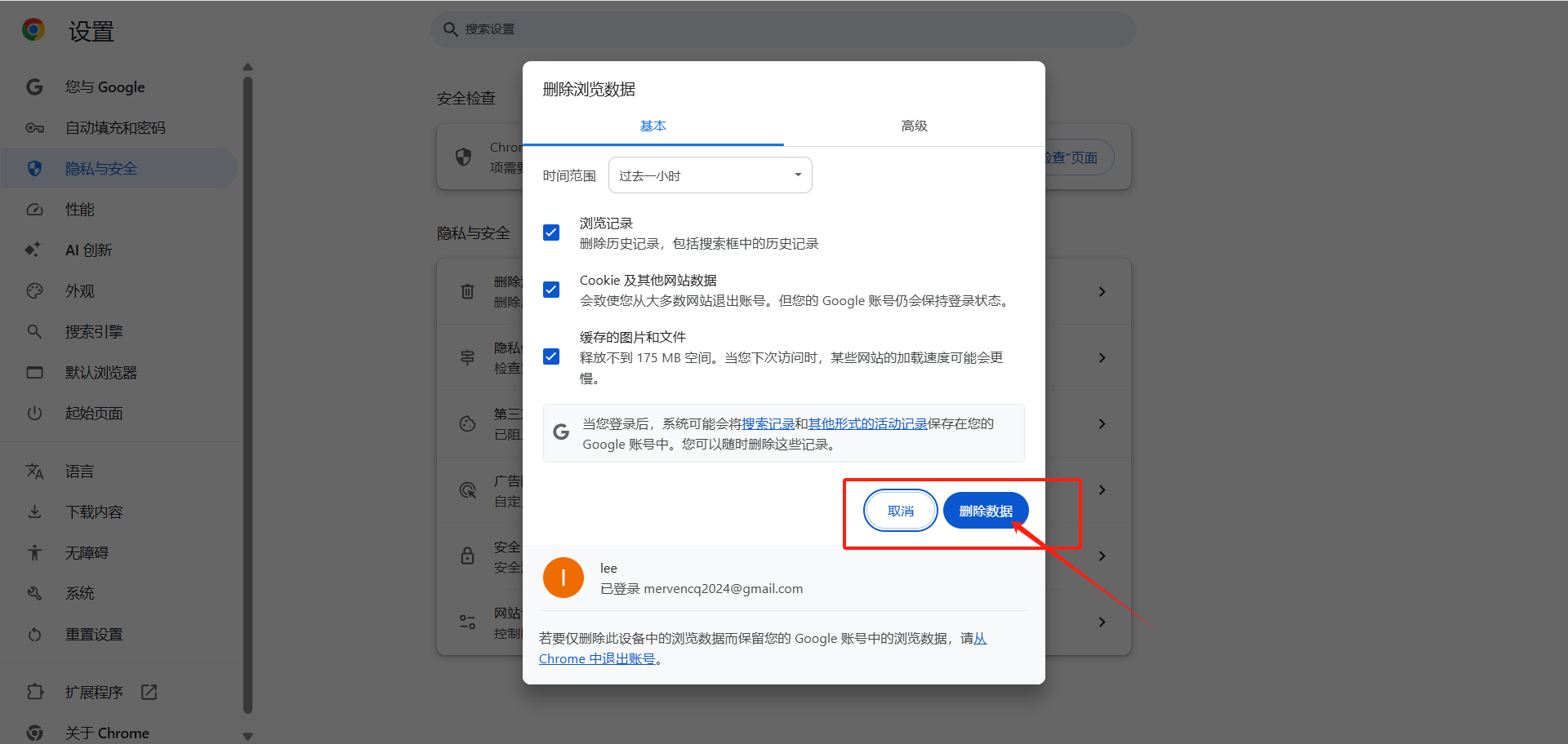 图片[7]-Elementor 加载失败？三种方法快速解决“启用安全模式”问题