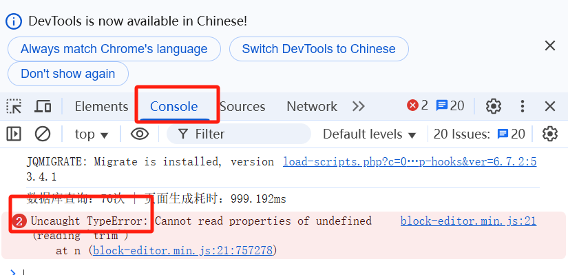 图片[6]-Elementor 循环网格不显示问题解决方法：常见原因与详细排查