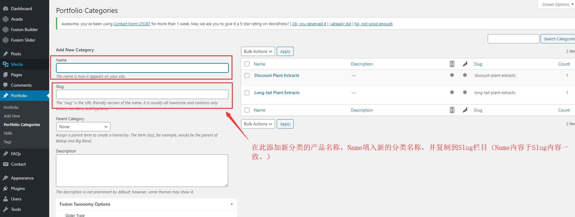 图片[5]-Yoast SEO WooCommerce教程：全面提升在线商店搜索引擎排名的优化技巧
