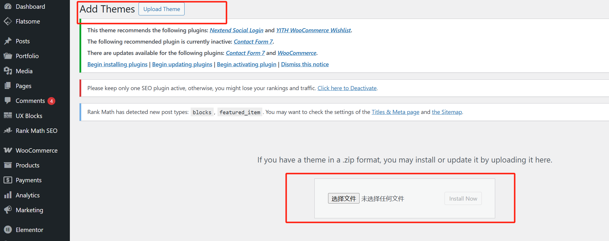 图片[5]-Kadence 主题安装教程：从下载到设置的完整指南