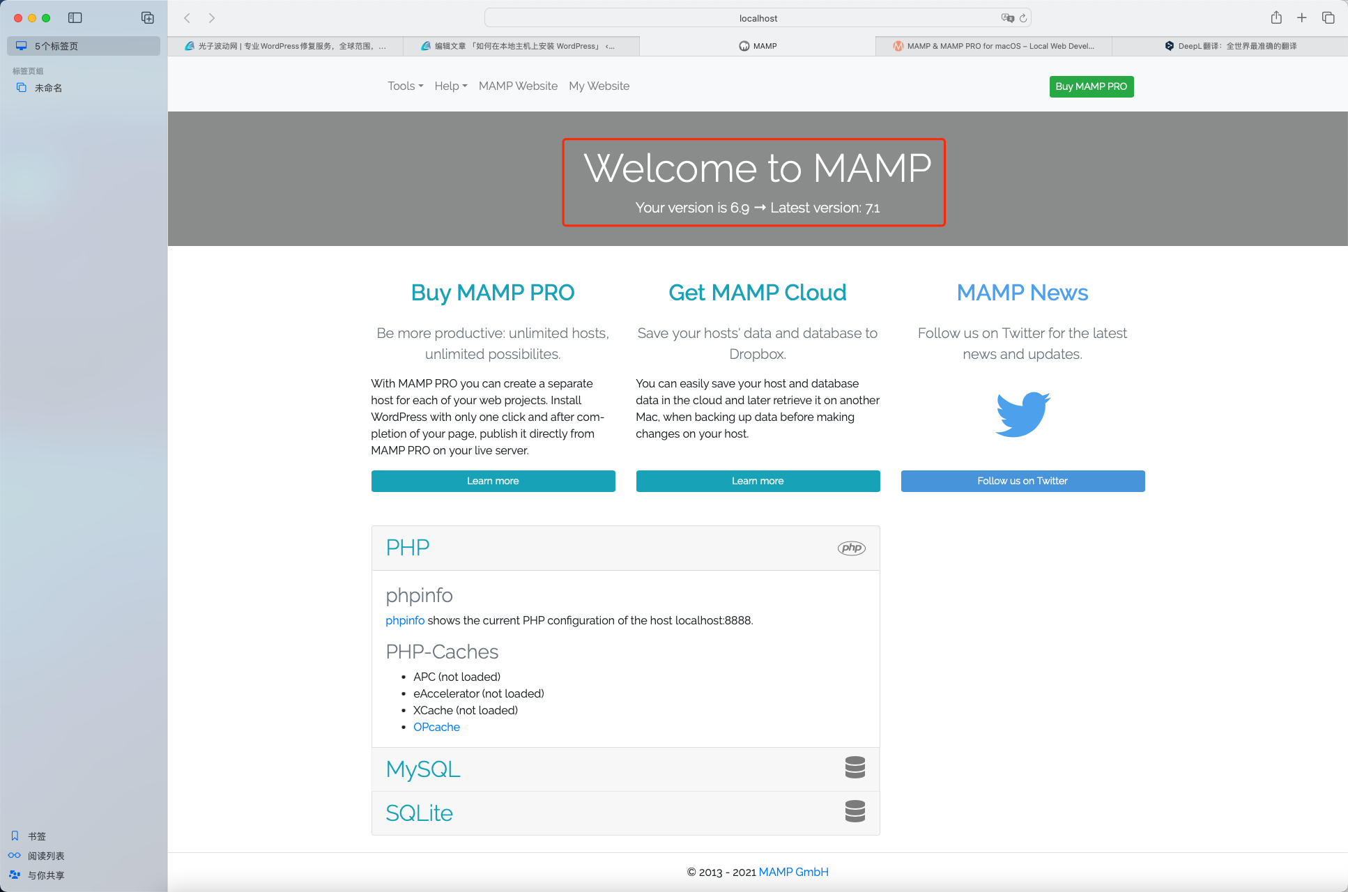 画像[9] - WordPressローカルインストール完全ガイド：ローカル開発環境をゼロから構築する（XAMPP/MAMPチュートリアル）
