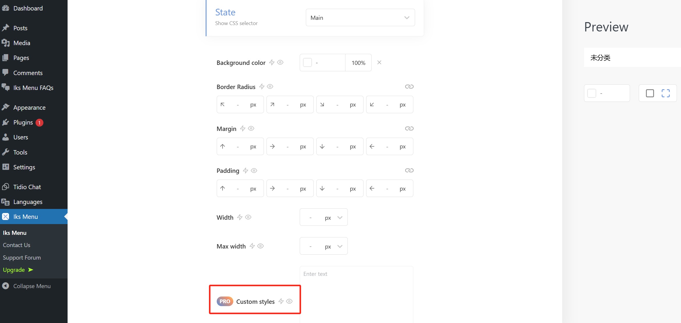 图片[4]-如何使用 KS Menu 插件创建动态的 WordPress 手风琴菜单 | 完整教程