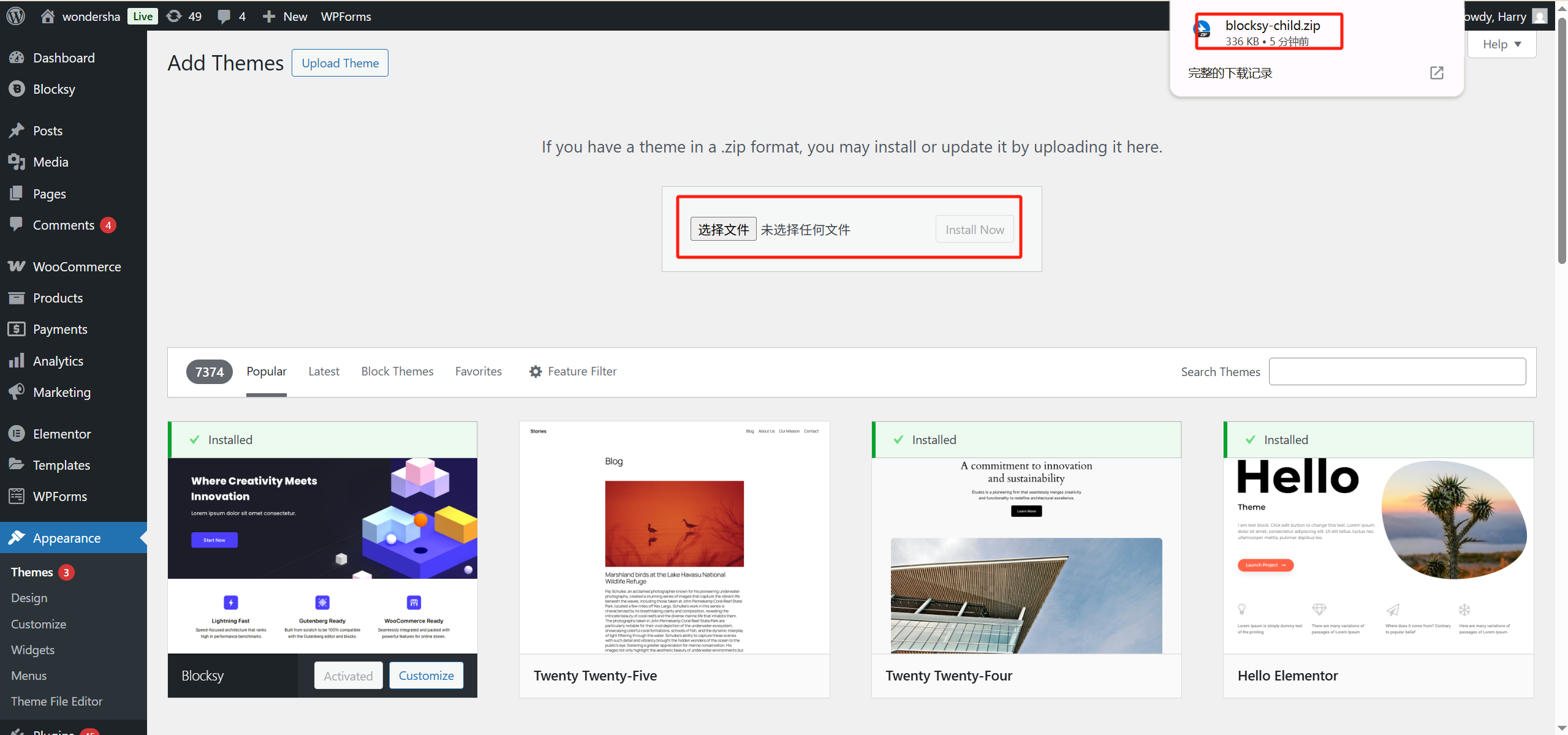 图片[4]-Blocksy 子主题安装与设置：全面提升 WordPress 网站定制性