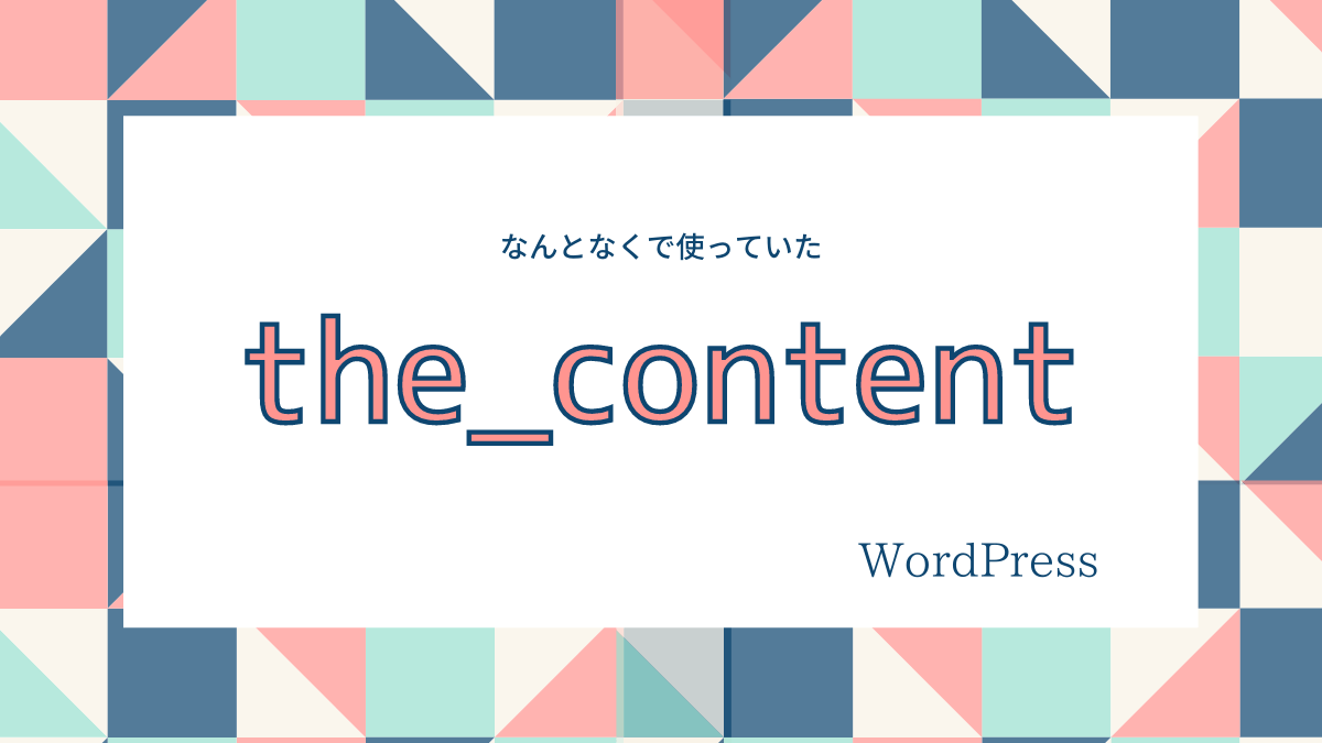 解决 Elementor 中 the_content 错误的高级方法-光子波动网 | 专业WordPress修复服务，全球范围，快速响应