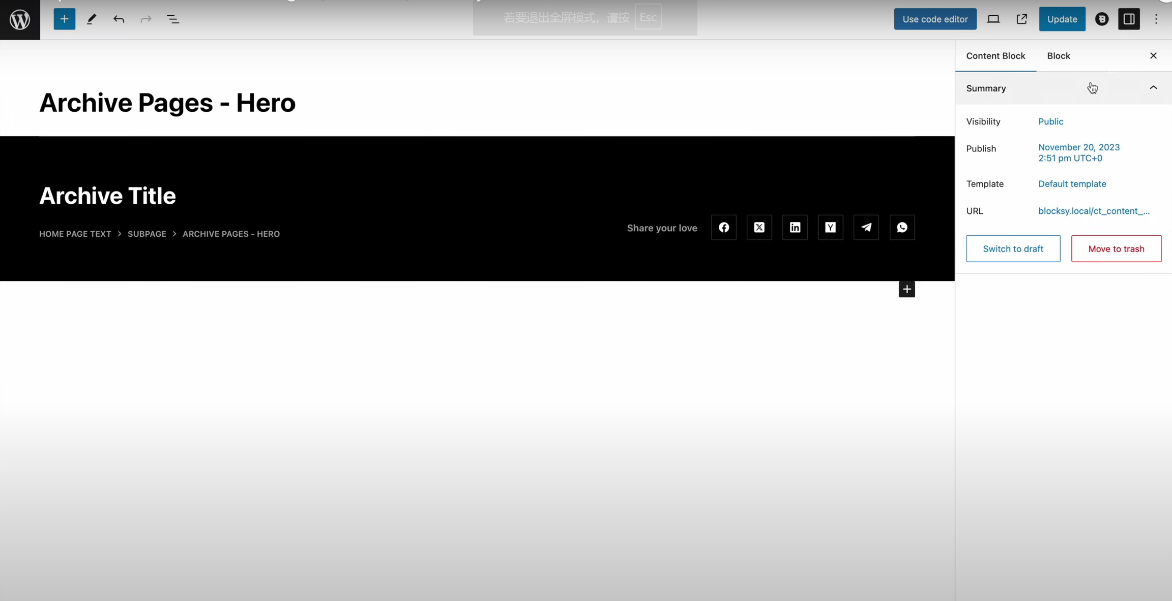 图片[3]-如何使用 Blocksy 2 条件管理器实现精准内容展示