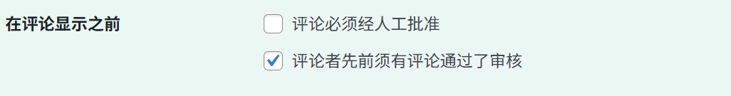 图片[3]-为WordPress选择最佳插件：安装后必备的五个插件