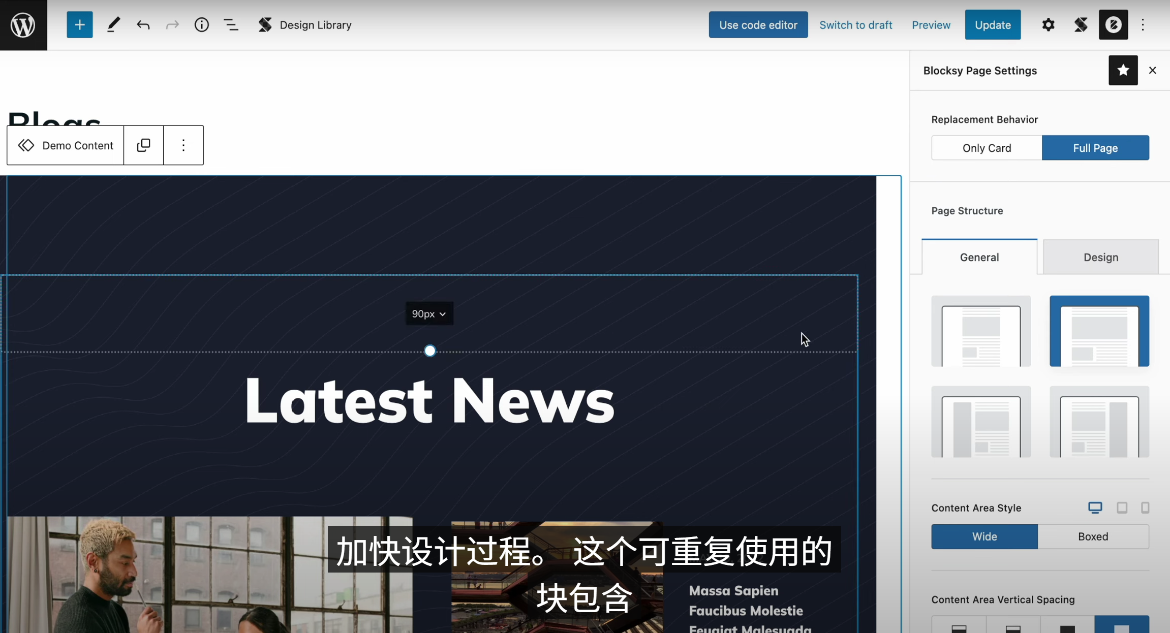 图片[9]-Blocksy 归档模板构建器使用指南, 自定义博客与 CPT 归档页面, Gutenberg 动态布局教学