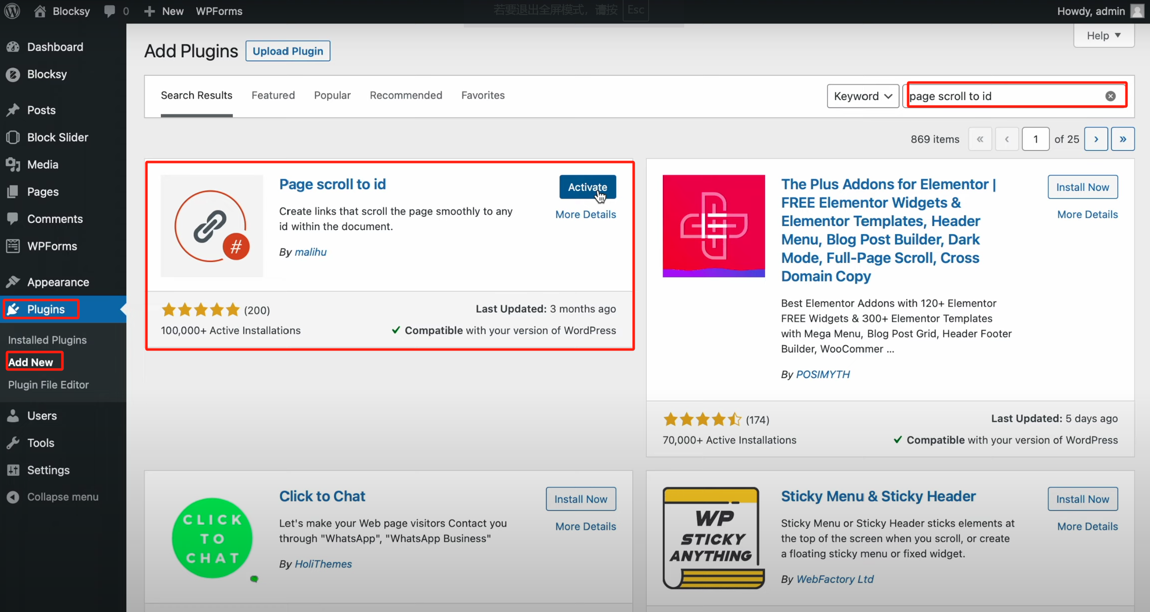 图片[8]-Blocksy 单页网站教程：实现锚点跳转与菜单高亮效果