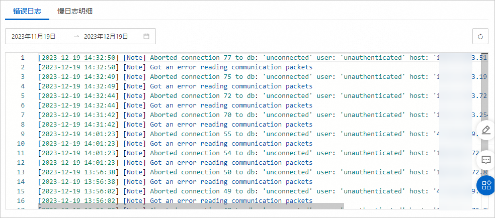 图片[4]-什么是 502 Proxy Error？详解原因、类型与解决方法