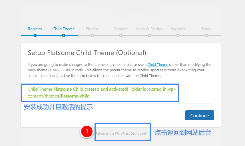 Imagen [6]-Tutorial de instalación del tema hijo Flatsome: evitar que las actualizaciones del tema provoquen la pérdida de los ajustes de personalización.