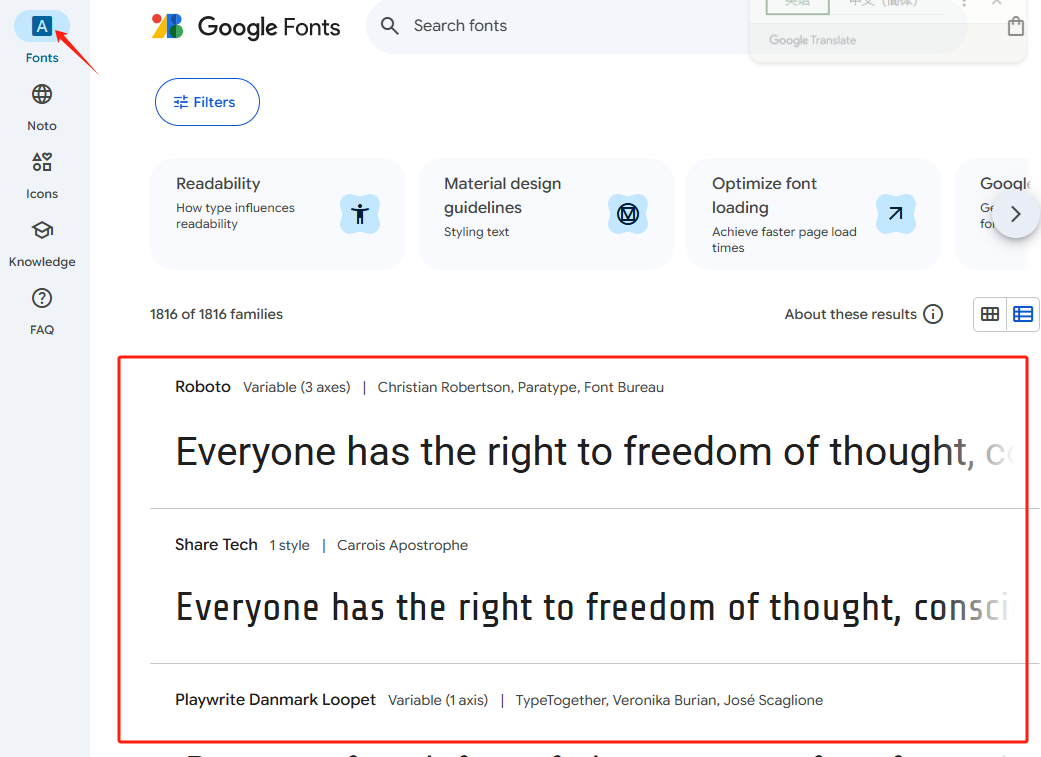 Google Fontsのウェブサイトにアクセスし、必要なフォントを選択する。