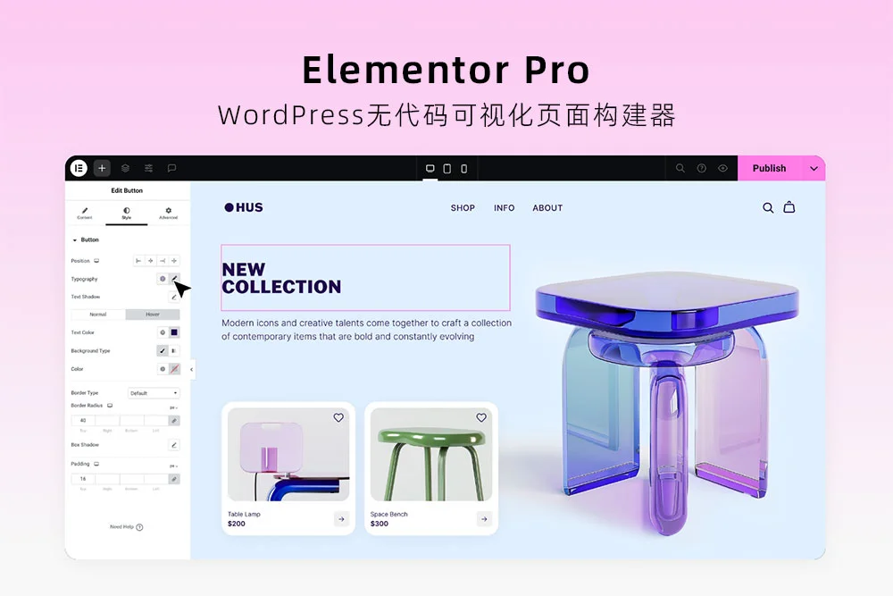 图片[1]-Elementor Pro核心功能实测：专业网站建设必备工具评测