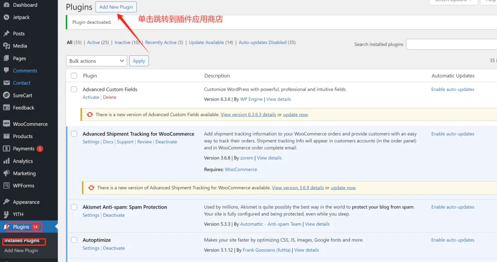 图片[2]-如何通过Yoast SEO优化WooCommerce商店：提高电商网站排名与流量