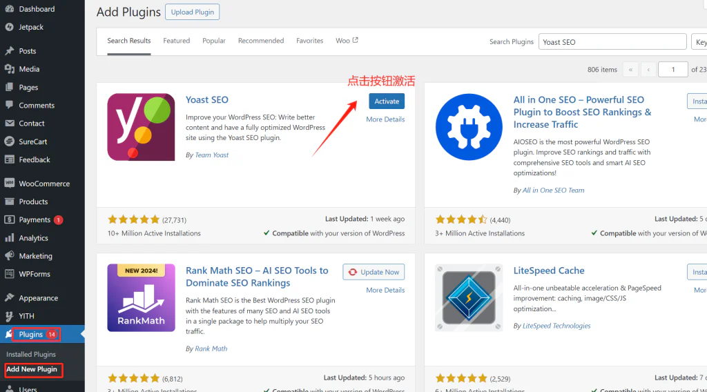 图片[4]-如何通过Yoast SEO优化WooCommerce商店：提高电商网站排名与流量