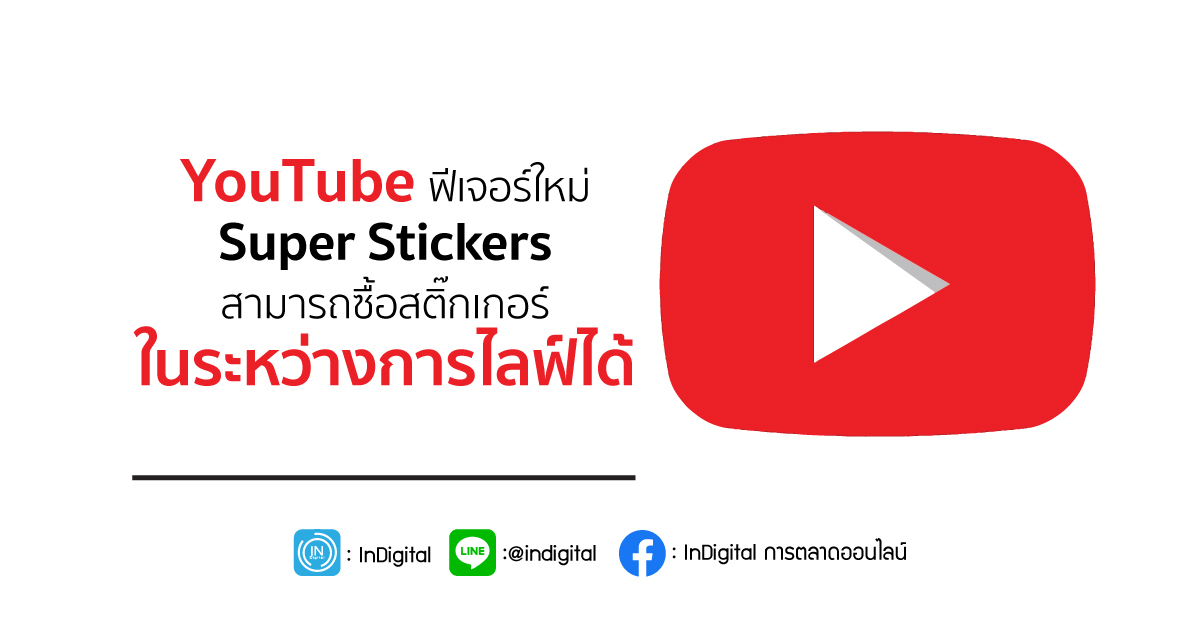 Super Message and Super Post