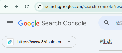图片[3]-WordPress网站Google站点地图提交指南