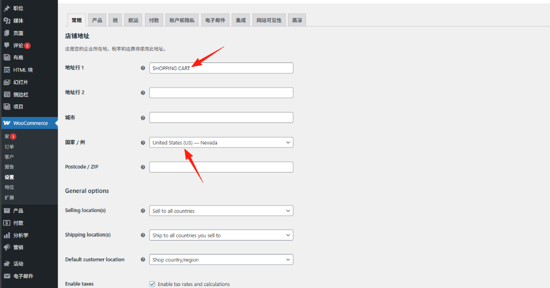 图片[6]-新手必看：Woocommerce插件激活与设置完整教程，轻松打造在线商城
