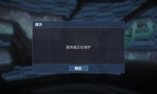 Image [4] - La différence entre les erreurs 503 et 502 : comment identifier la source du problème