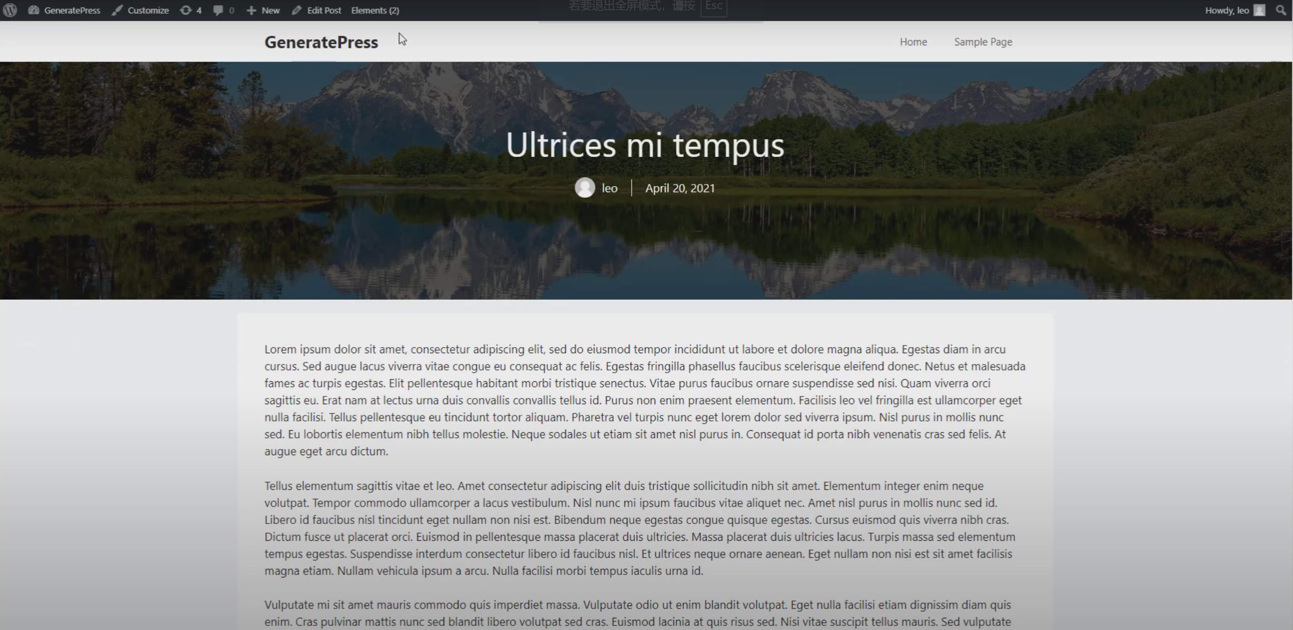 图片[6]-利用GeneratePress Premium实现页眉与页面英雄区块无缝合并，打造专业首页设计