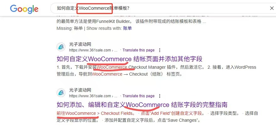 画像[5] - コンテンツ・マーケティングでWordPressサイトのGoogleランキングを上げるには？