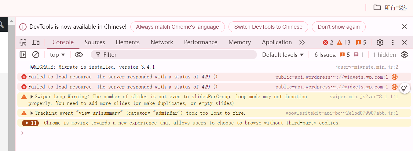 Image [8]-Raisons courantes de l'échec du chargement d'Elementor et solutions complètes