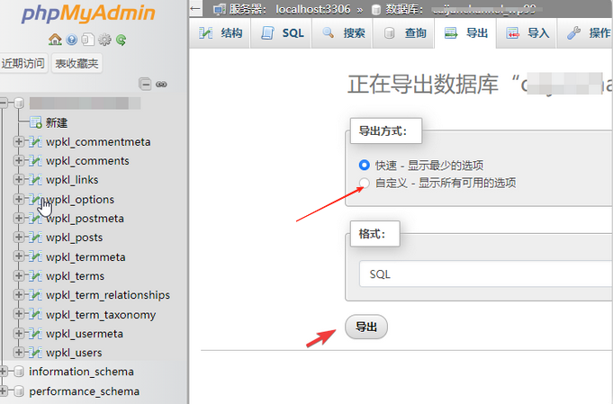 图片[2]-WordPress多站点迁移完整指南：安全转移与数据零丢失方案