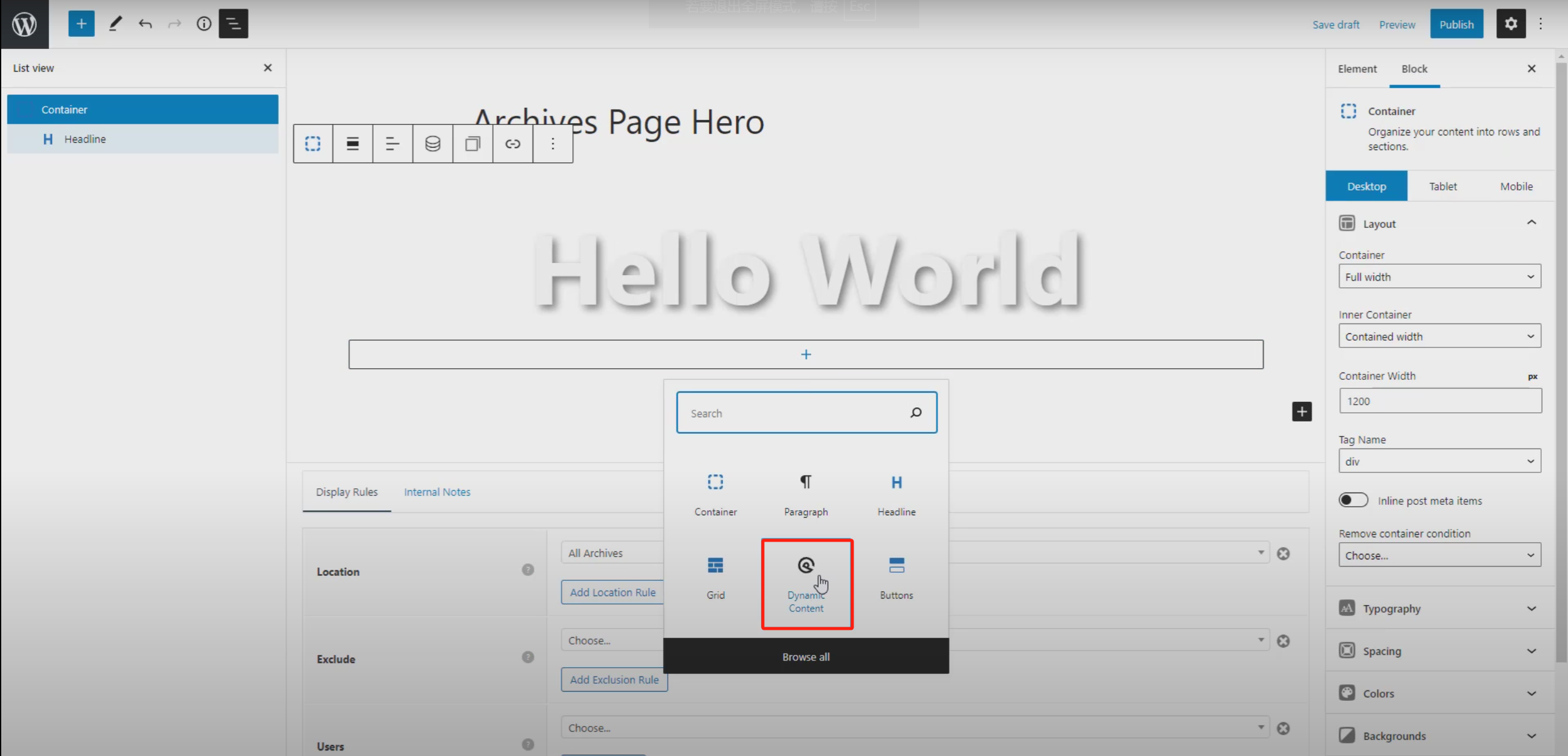 图片[8]-用 GeneratePress 和 GenerateBlocks 打造美观的分类与标签归档页顶部横幅