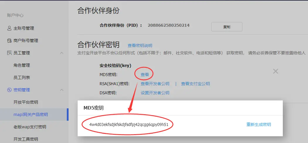 Image [12]-WooCommerce payment gateway setup tutorial : credit card, PayPal and other payment methods integration guide (en anglais)
